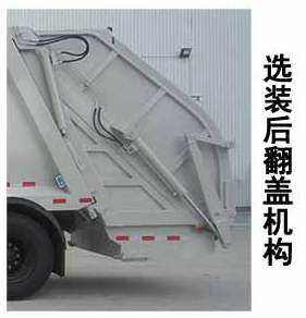 YZT5250ZYSDFE6ѹʽ