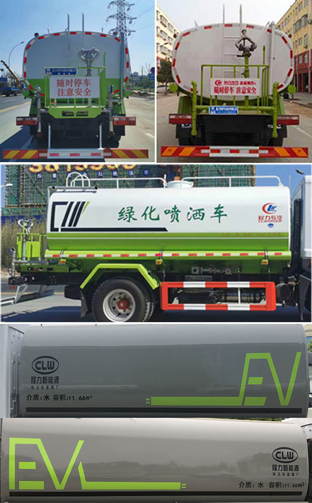 CLW5180GPSD6̻