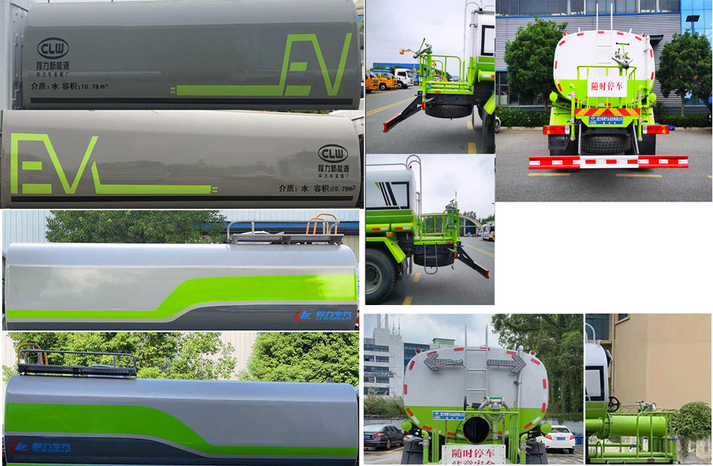 CLW5180GSSC6ˮ