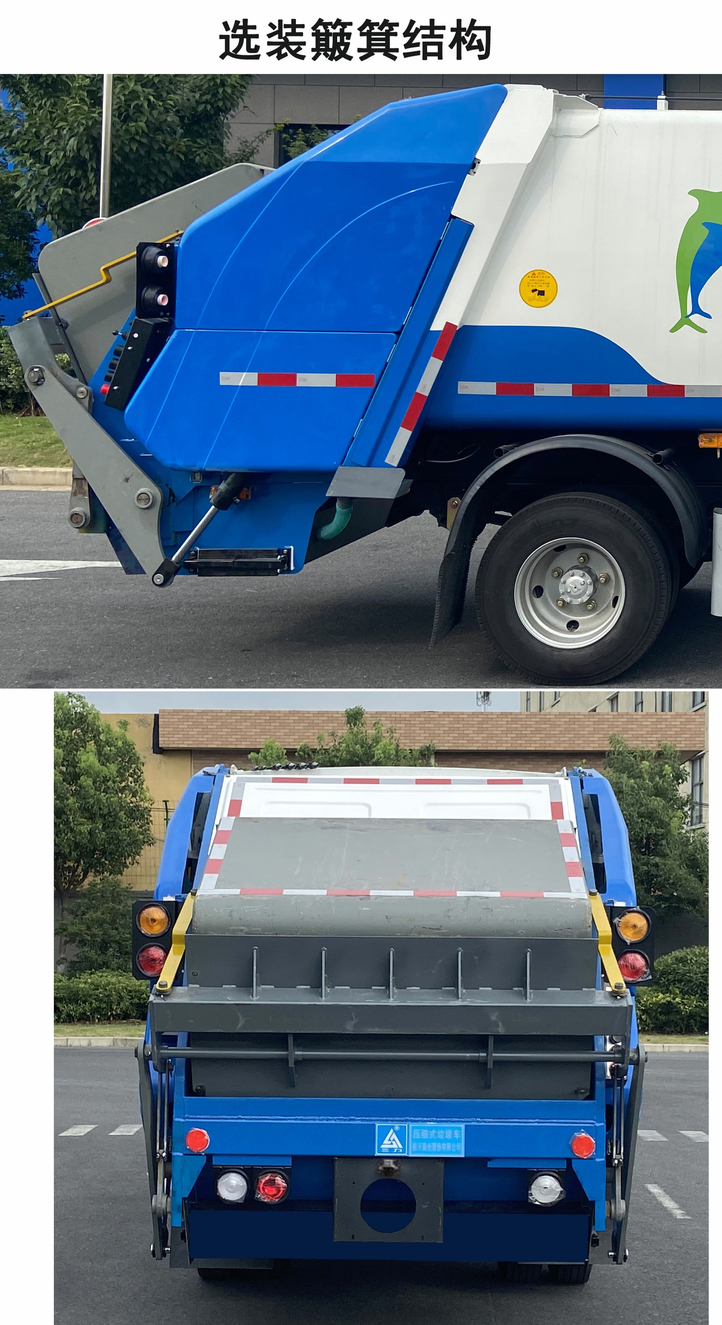 CGJ5071ZYSQLE6ѹʽ