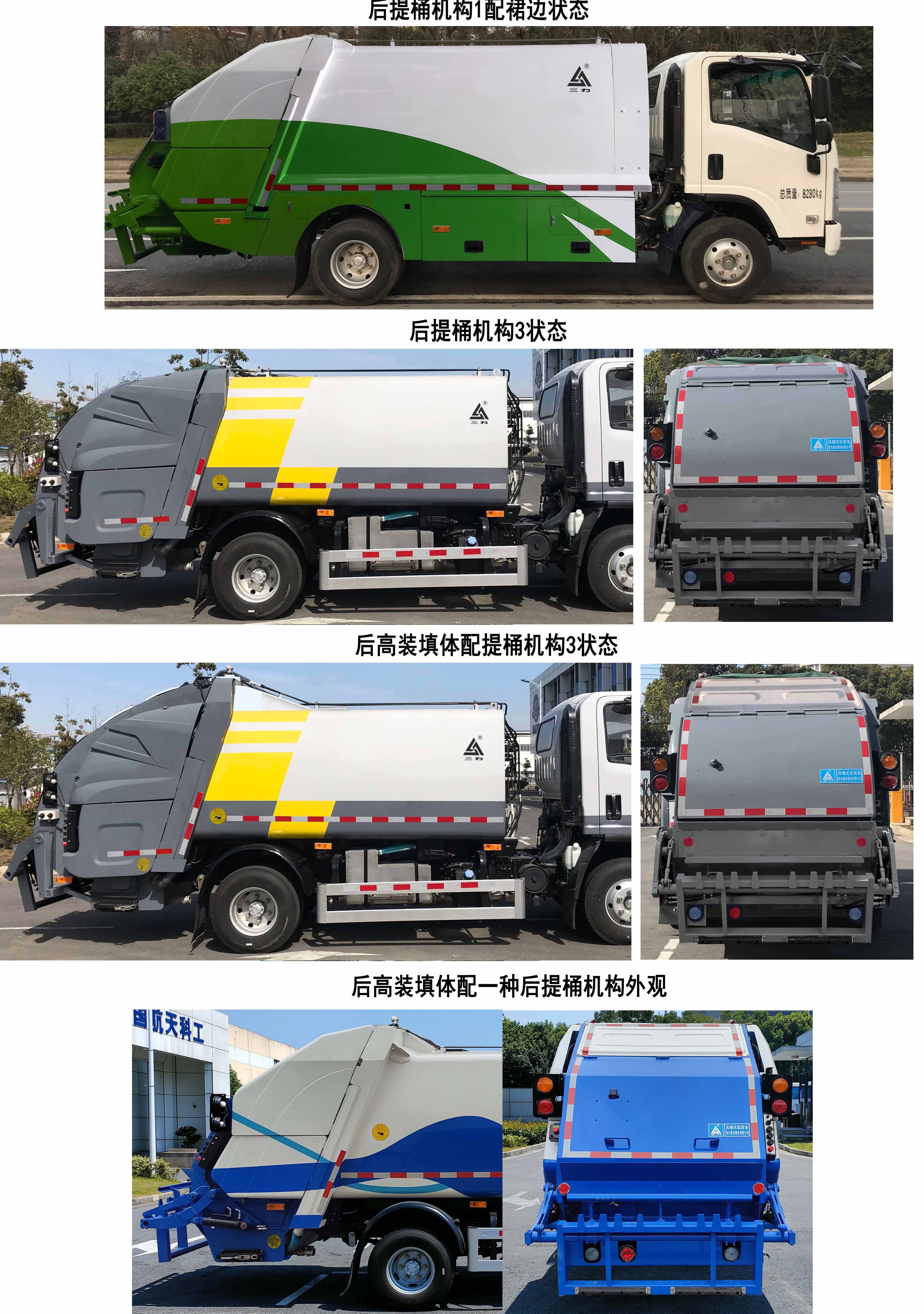 CGJ5088ZYSQLE6ѹʽ
