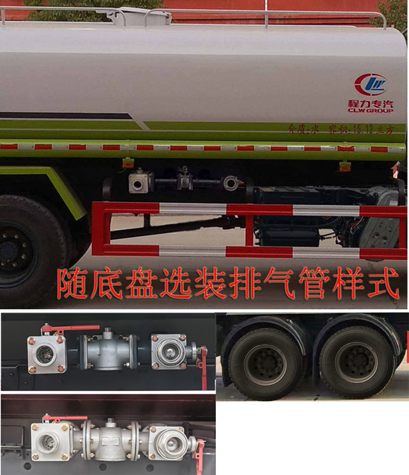 CLW5250GPSE6̻