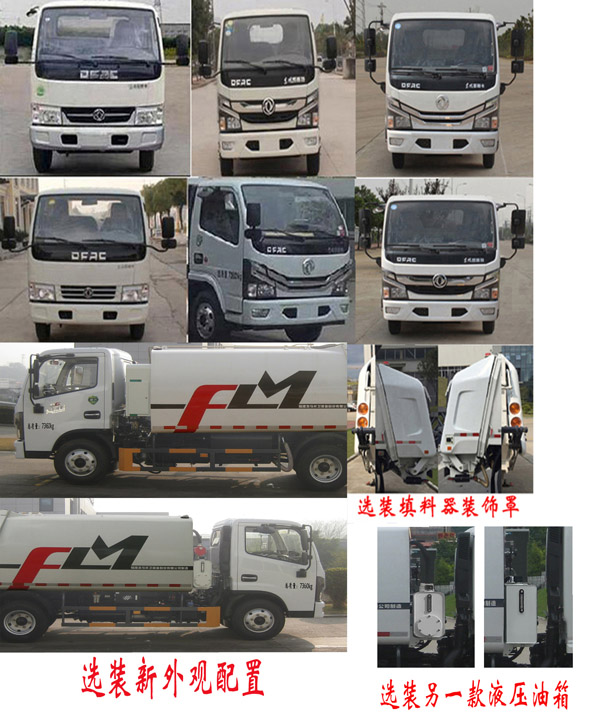 FLM5070ZYSDG6ѹʽ
