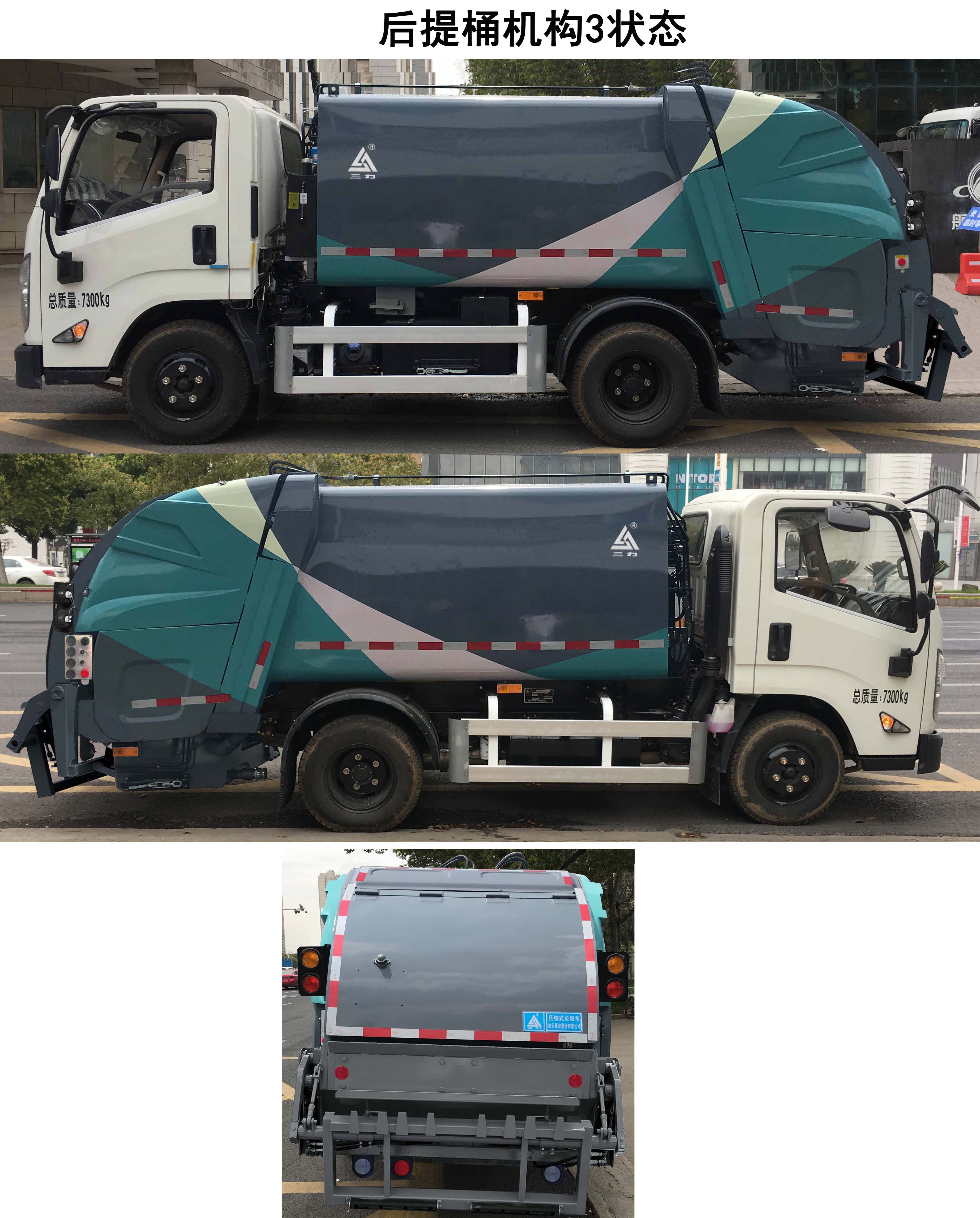 CGJ5073ZYSJXE6ѹʽ