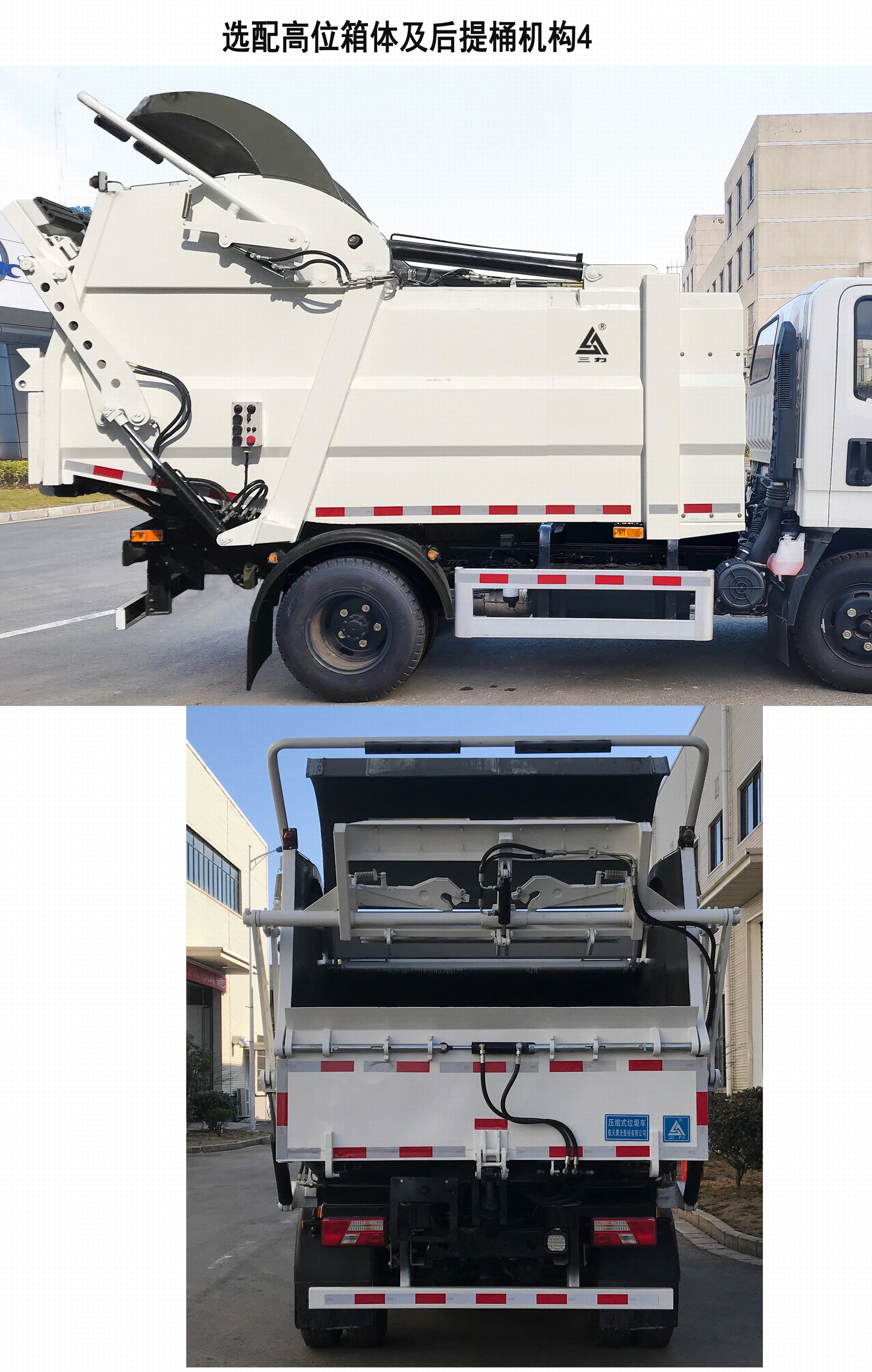 CGJ5073ZYSJXE6ѹʽ