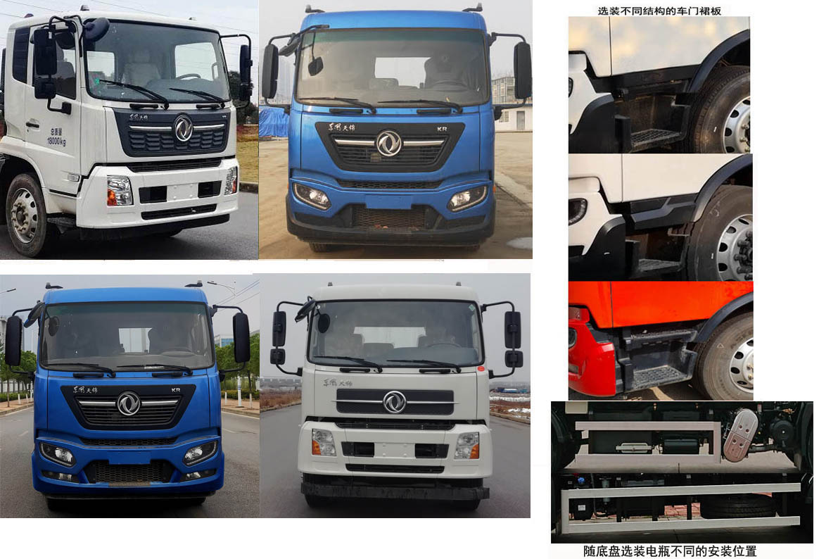 EQ5180ZYSS6ѹʽ
