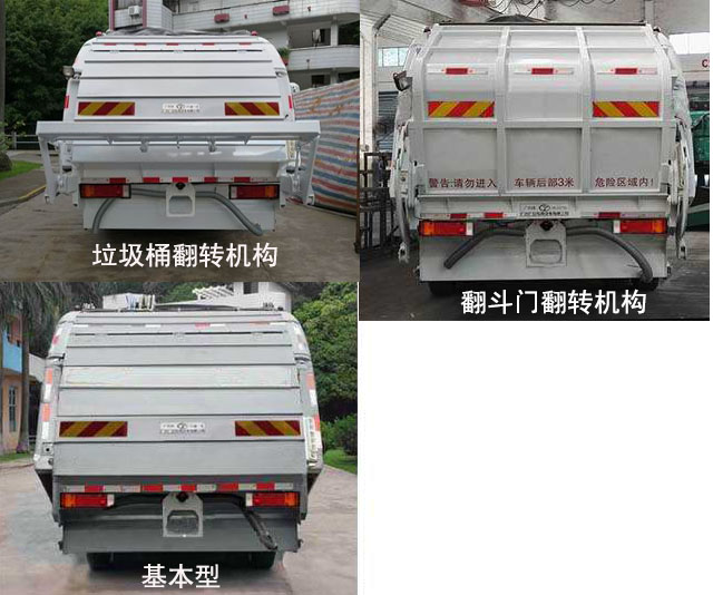GR5180ZYSE6ѹʽ