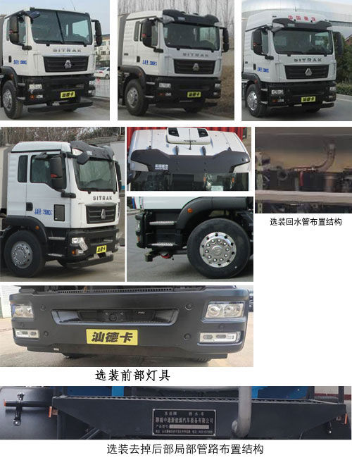 ZTQ5250GSSZ6M43Fˮ