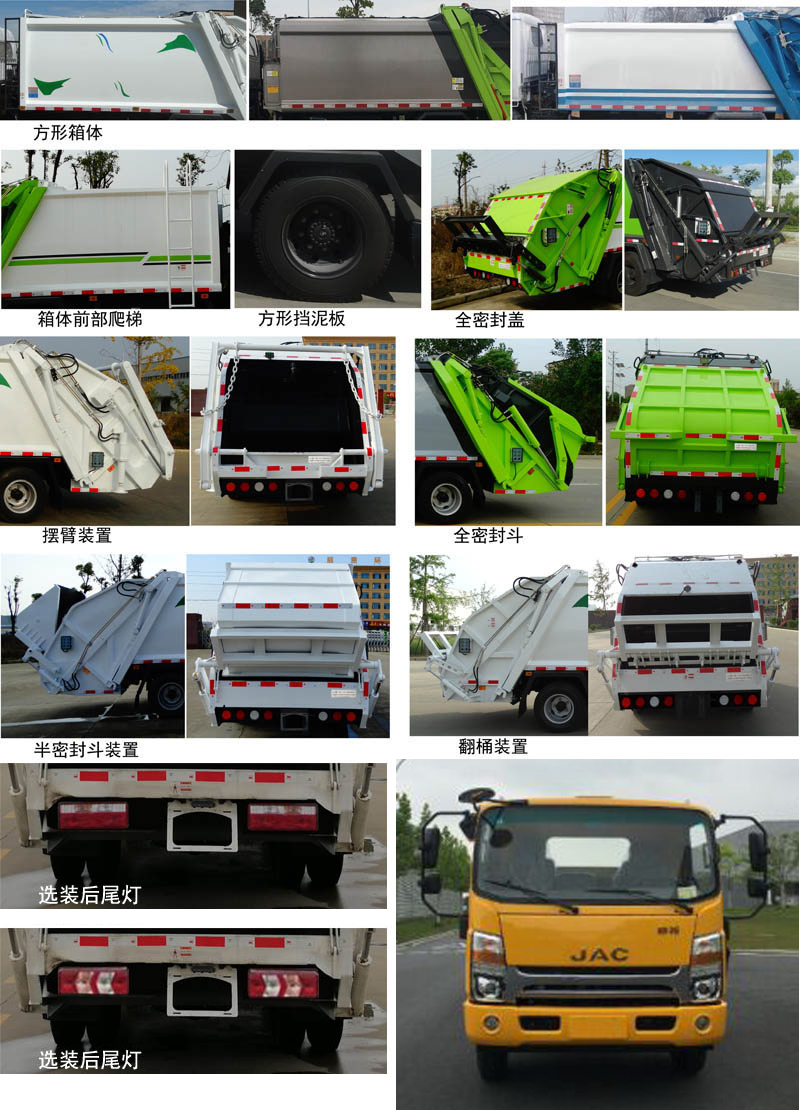 ʤCSC5081ZYSJH6ѹʽ