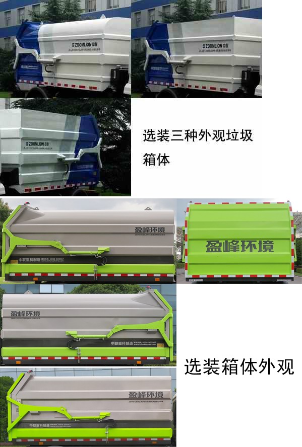ZBH5120ZDJDFE6ѹʽԽ