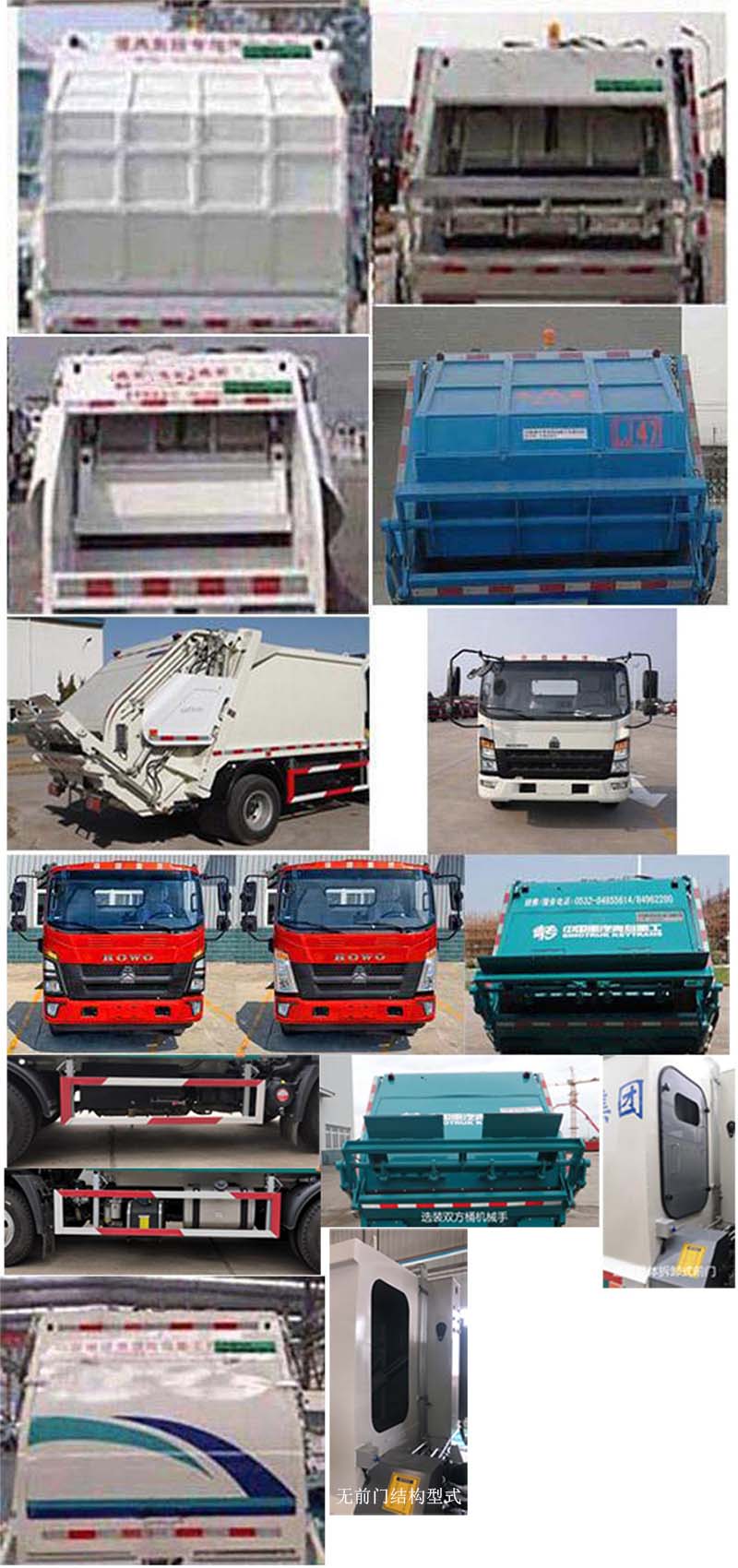 רQDZ5080ZYSZHG3WFѹʽ