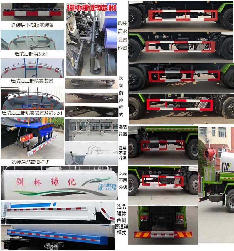 CLQ5180GPS6D̻