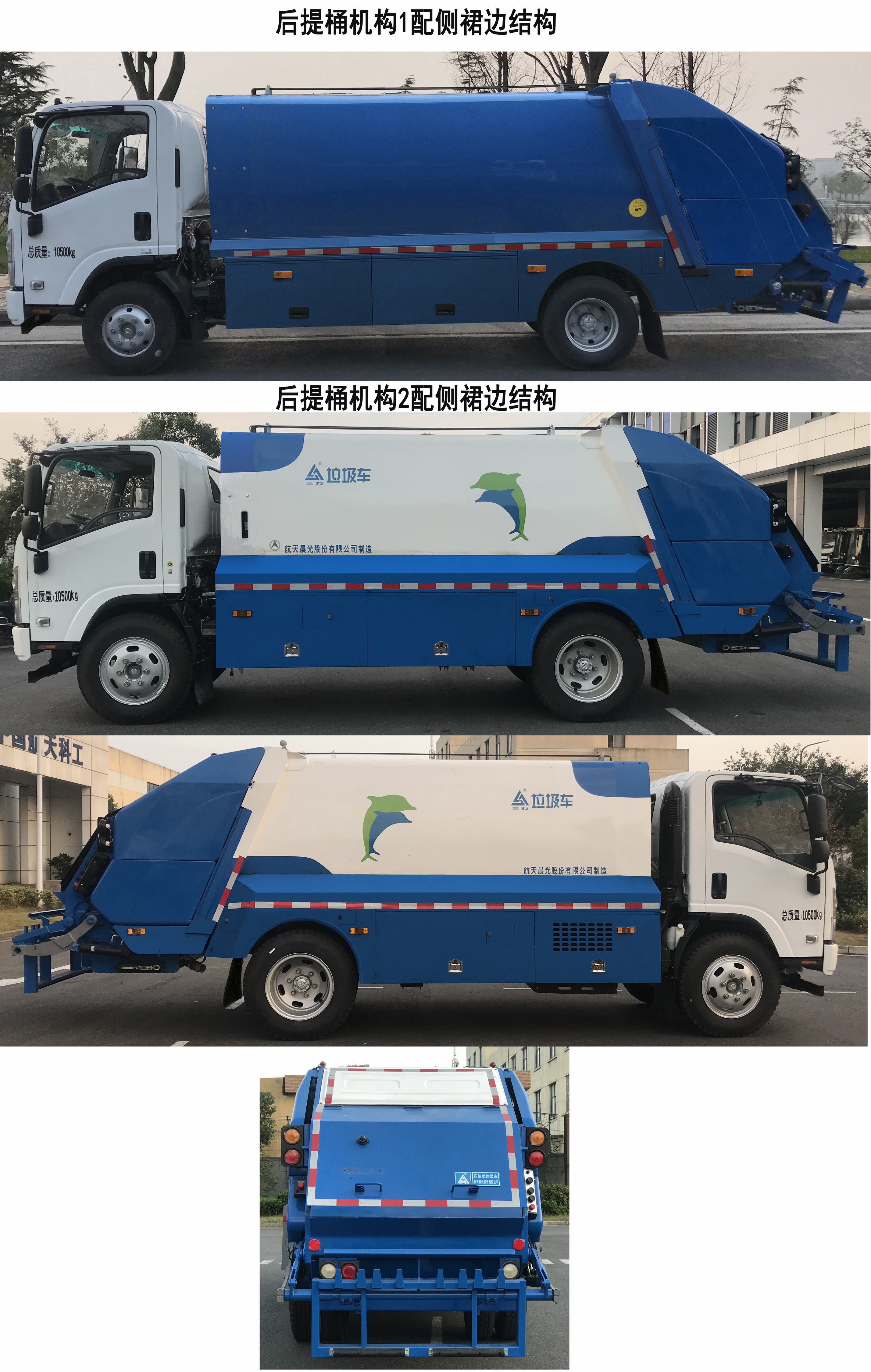 CGJ5100ZYSQLE6ѹʽ