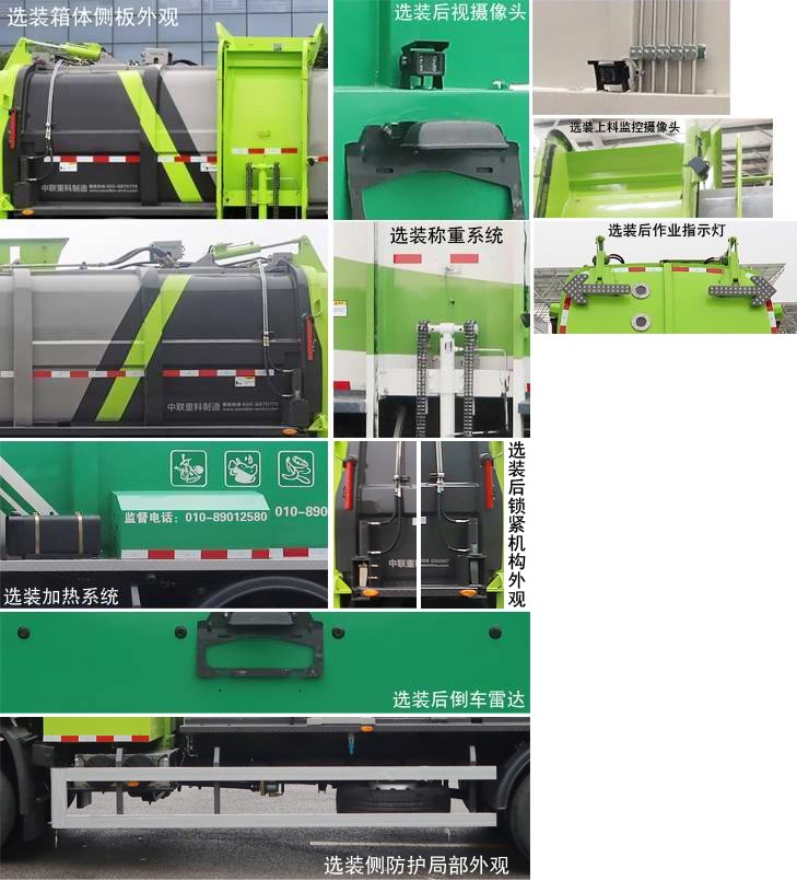ZBH5180TCAEQBEVʹ綯ͳ