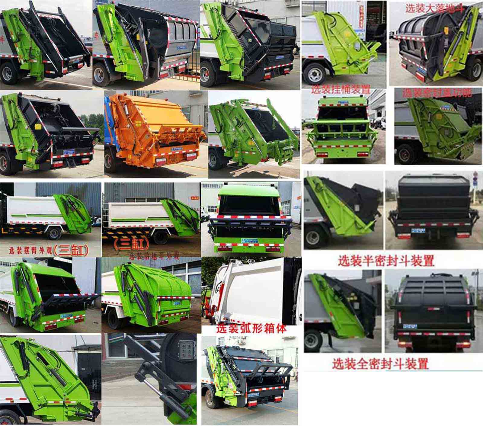 CLW5090ZYS6ѹʽ