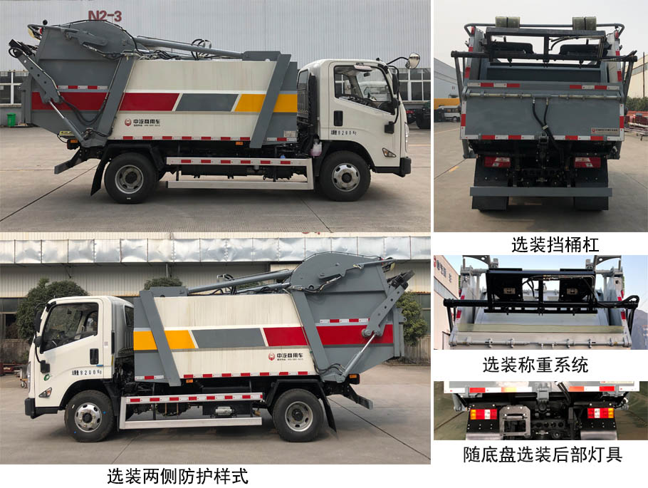 ZQZ5089ZYSJ16ѹʽ