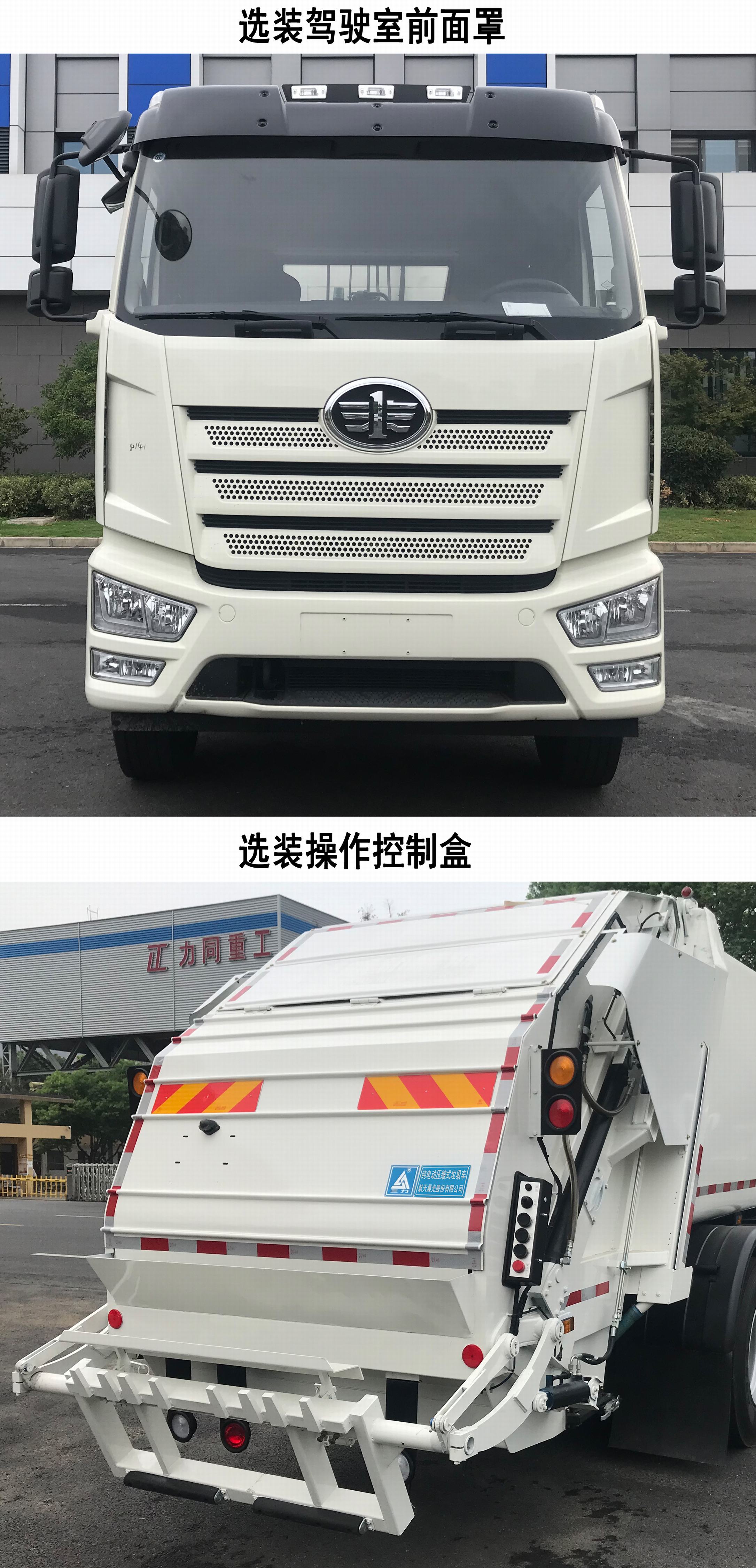 CGJ5185ZYSCABEVʹ綯ѹʽ