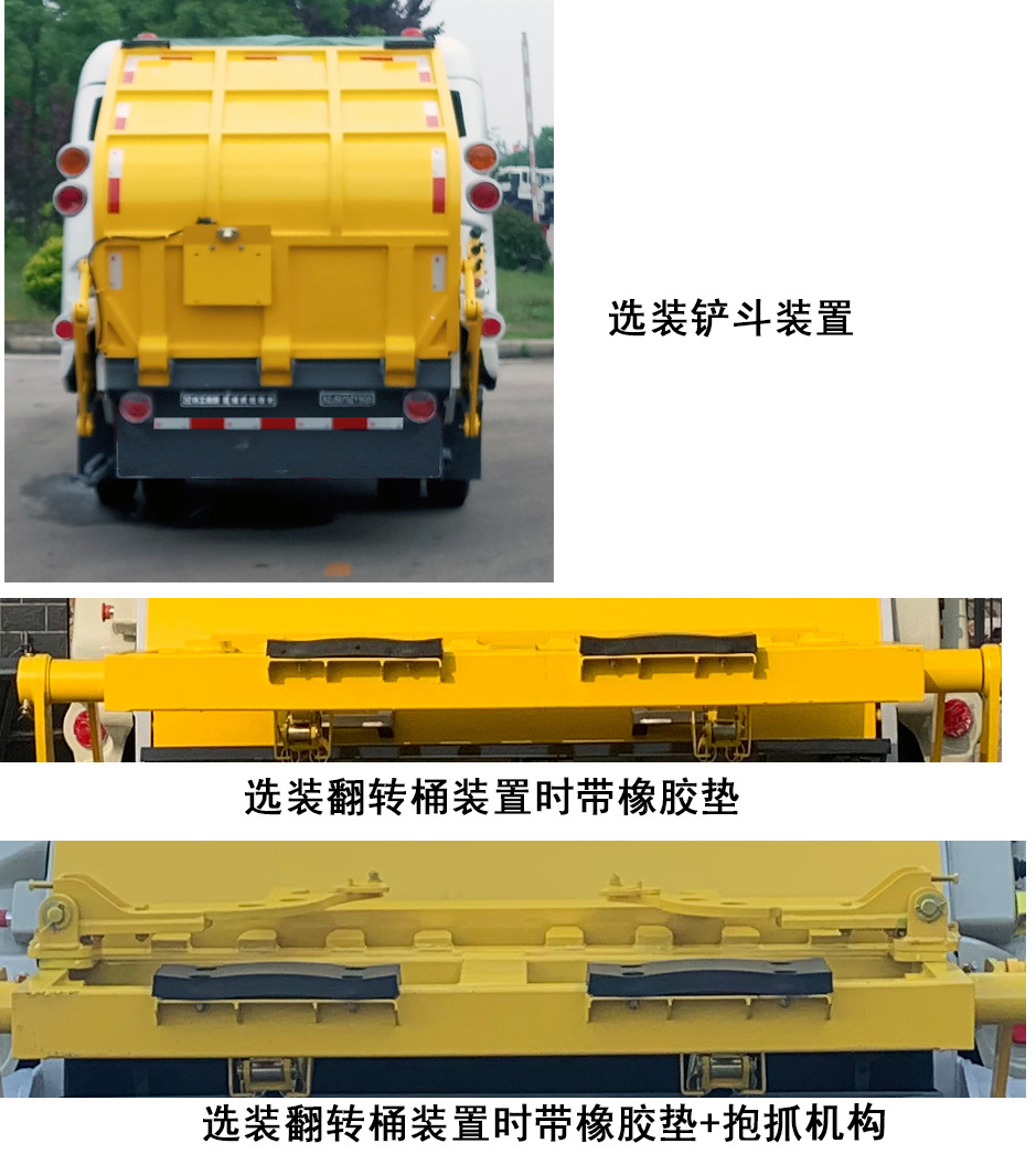 칤XGH5070ZYSJ6ѹʽ