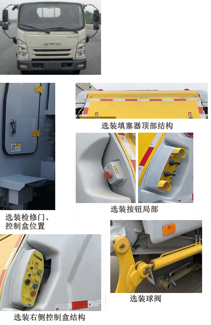 칤XGH5070ZYSJ6ѹʽ