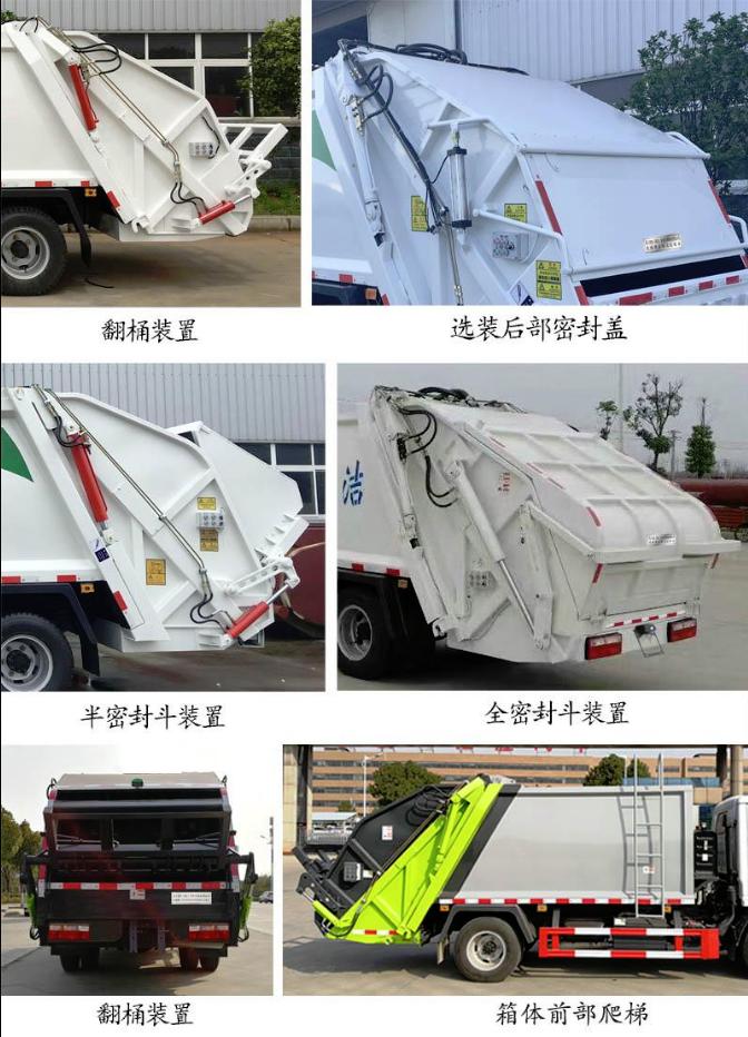֪SCS5070ZYSEQ6ѹʽ
