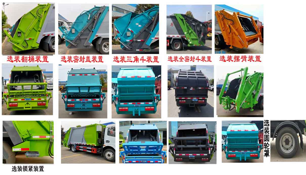 CL5120ZYSD6ѹʽ
