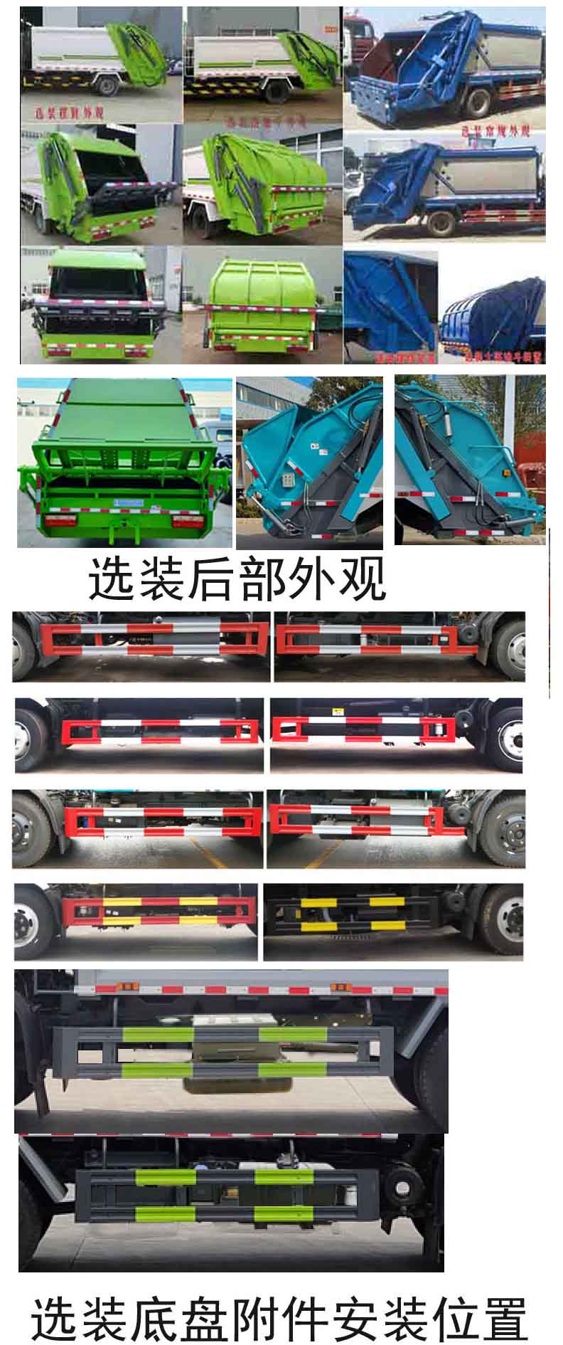 CL5120ZYSD6ѹʽ