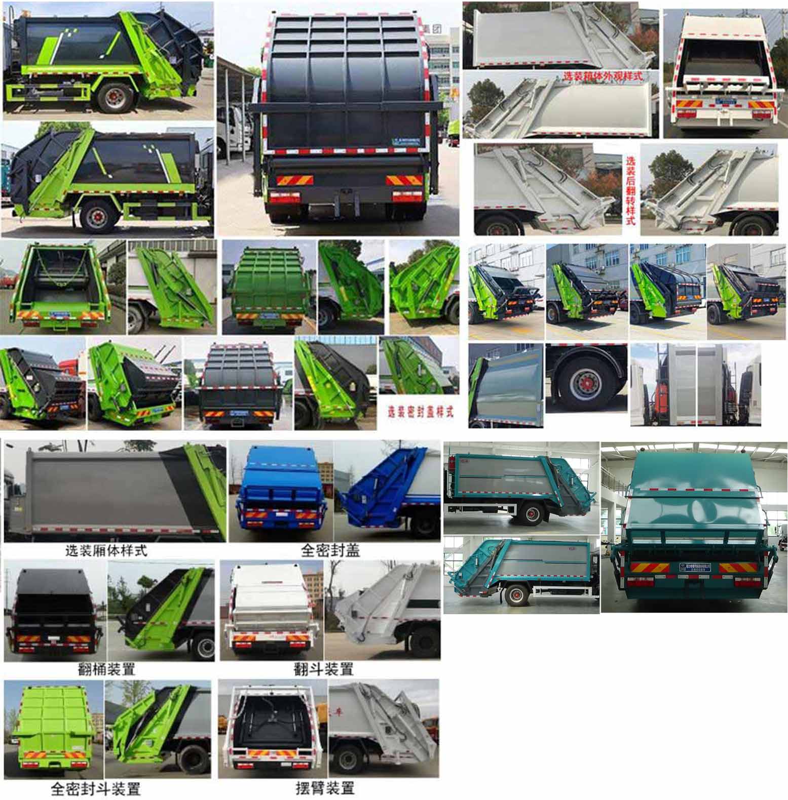 CLW5181ZYS6ѹʽ