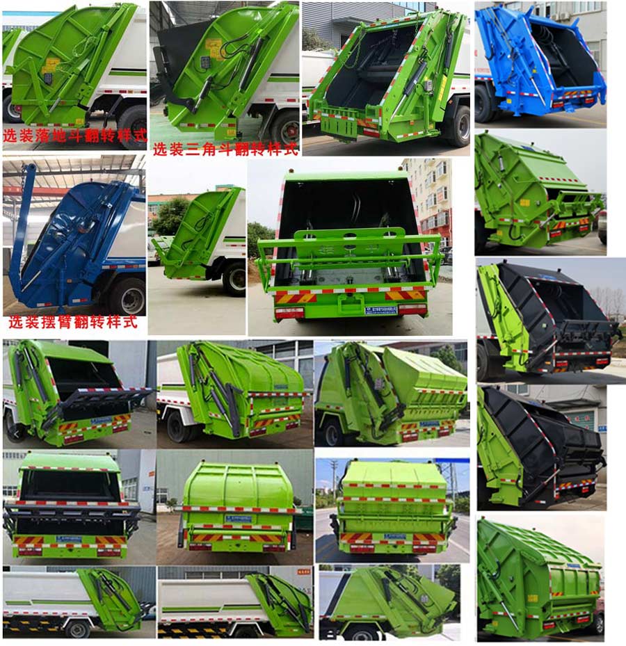CLW5181ZYS6ѹʽ