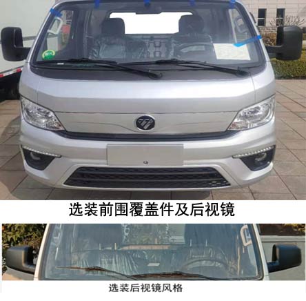 TSW5031ZZZB6װжʽ