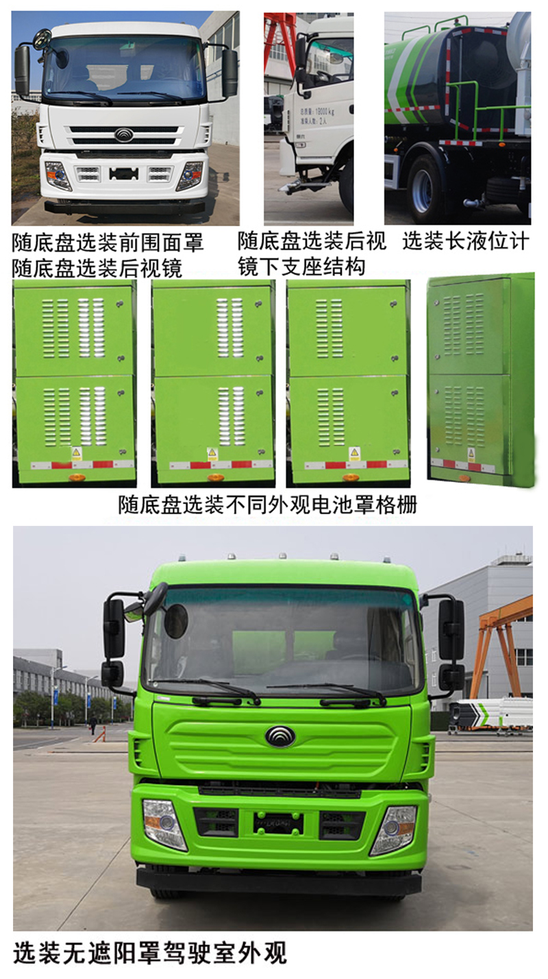ͨYTZ5180TDYD0BEVʹ綯๦ֳ