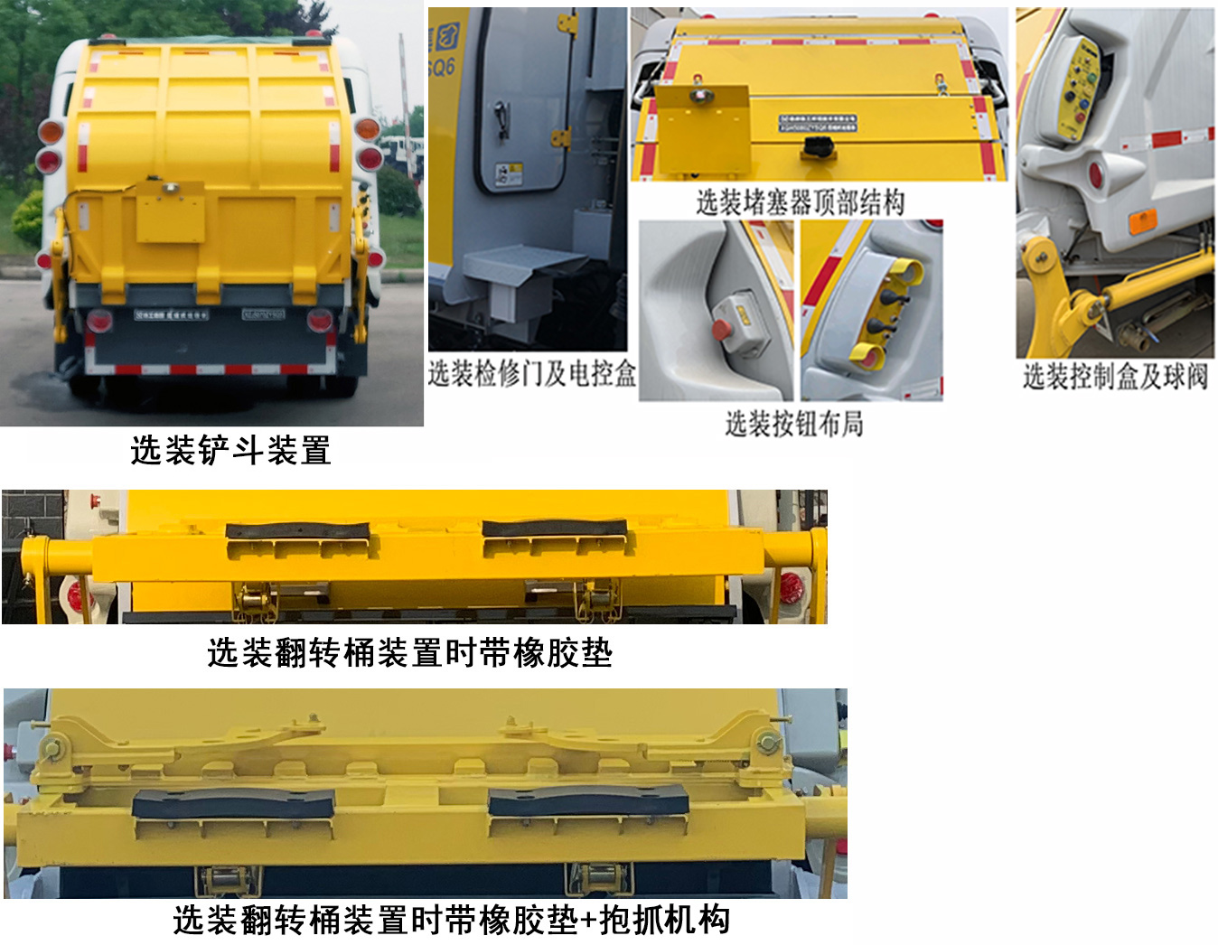 칤XGH5070ZYSQ6ѹʽ