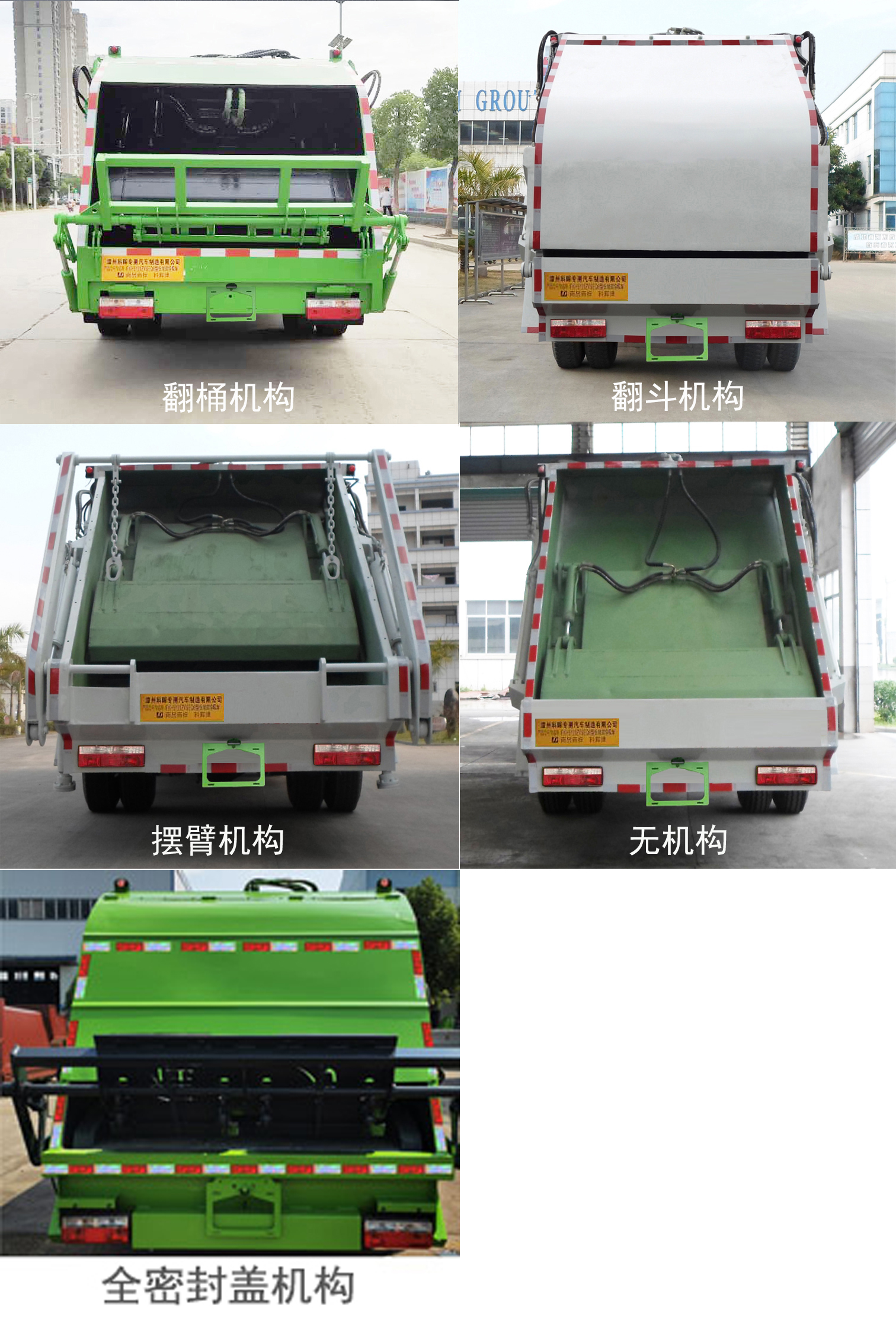 FKH5120ZYSEQ6ѹʽ