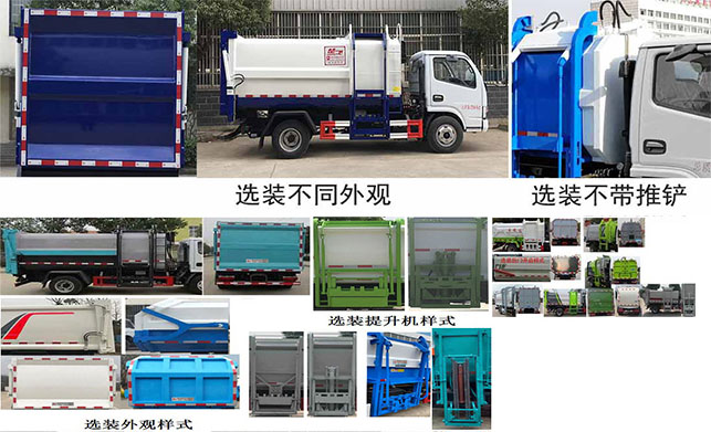 CLQ5040ZZZ6Eװжʽ