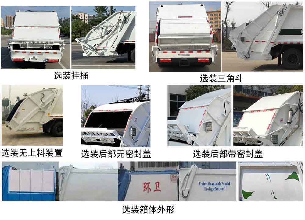CLQ5040ZYS6Eѹʽ