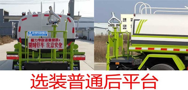CLW5090GPS6̻