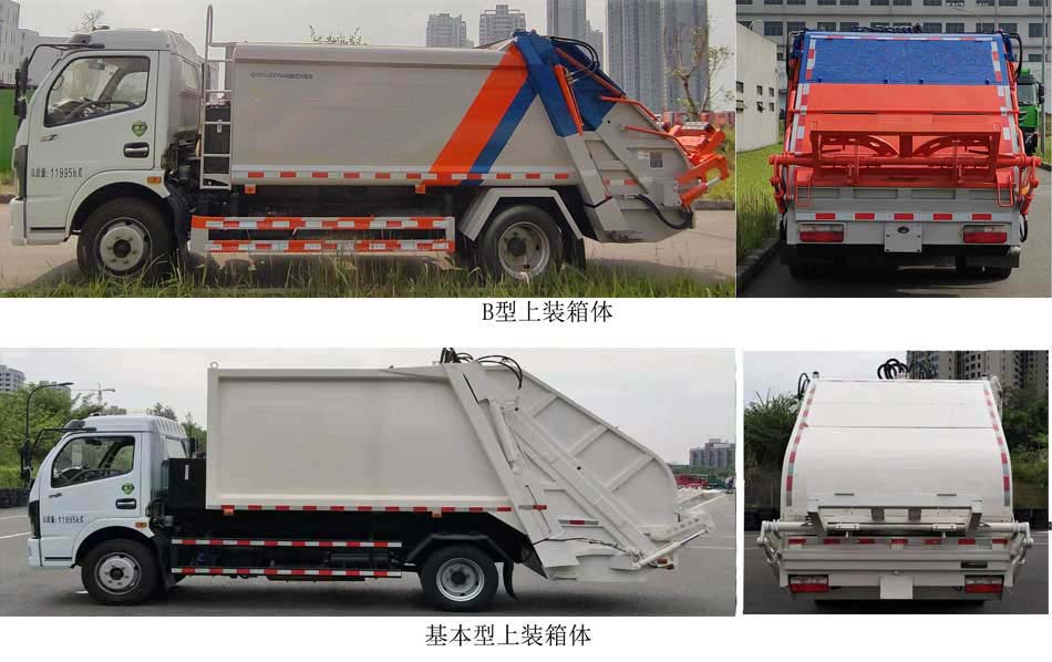 QYZ5120ZYS6ѹʽ