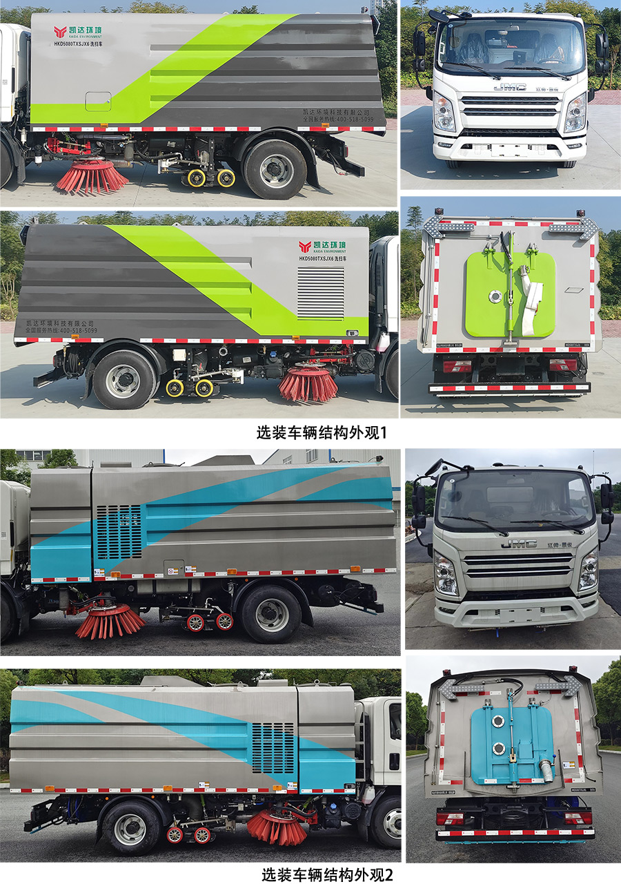 HKD5080TXSJX6ϴɨ