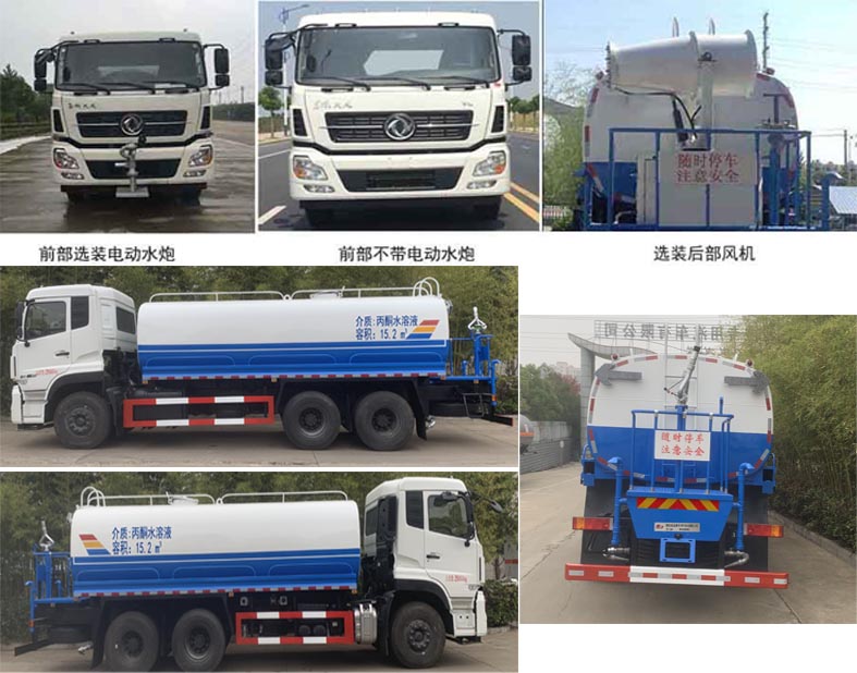 CLQ5250GPS6D̻