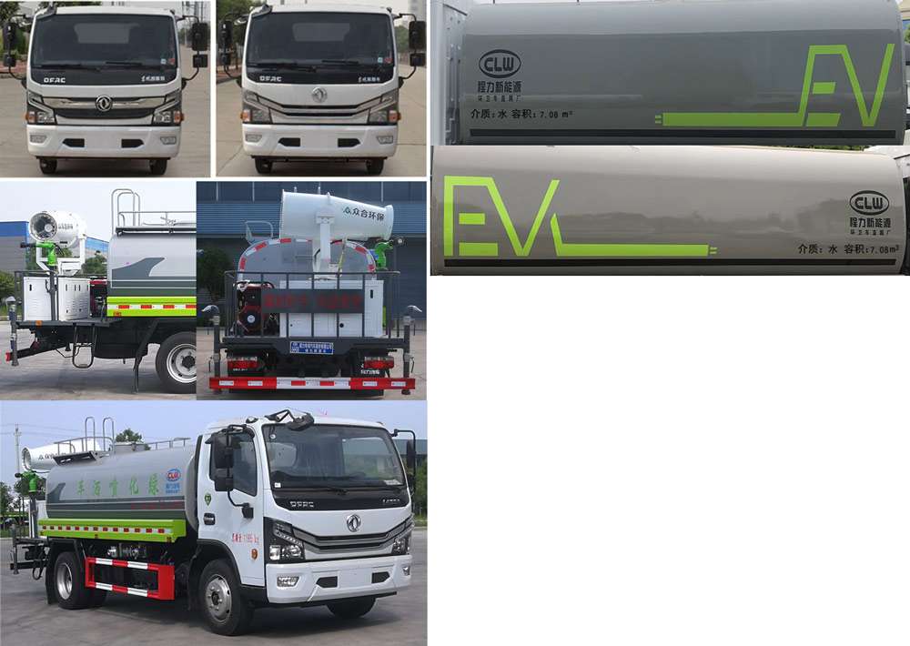 CLW5121GPS6̻