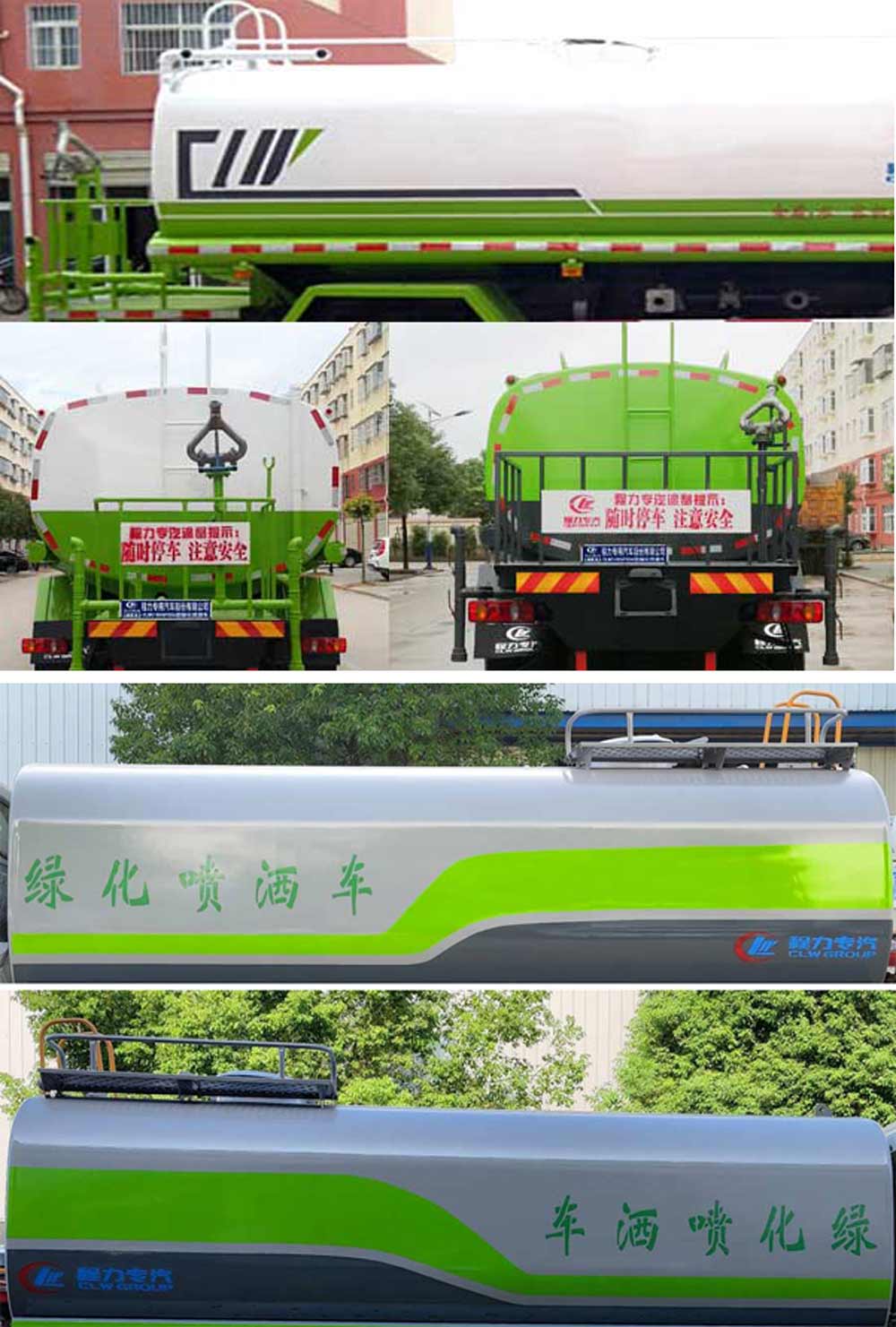 CLW5185GPSD6̻