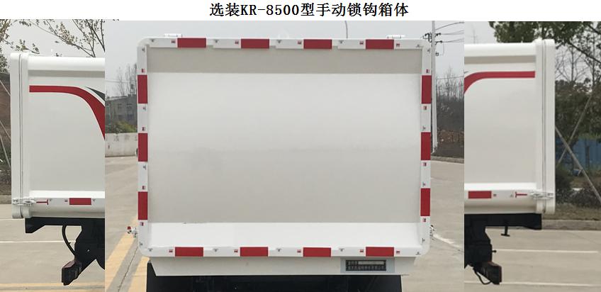 QYZ5030ZZZ6װжʽ