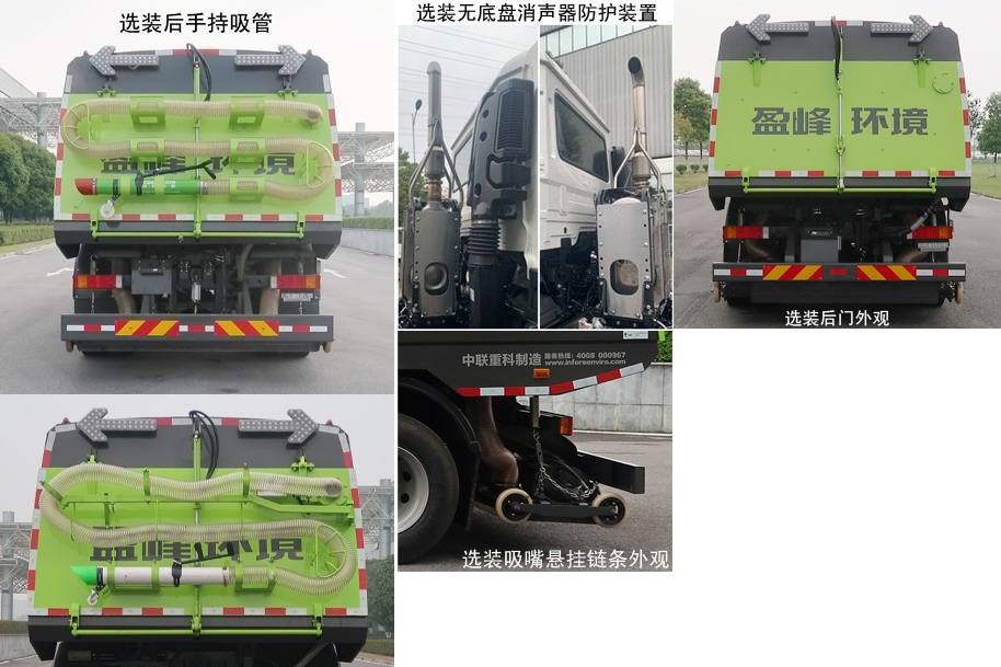ZBH5184TXCX1DFE6