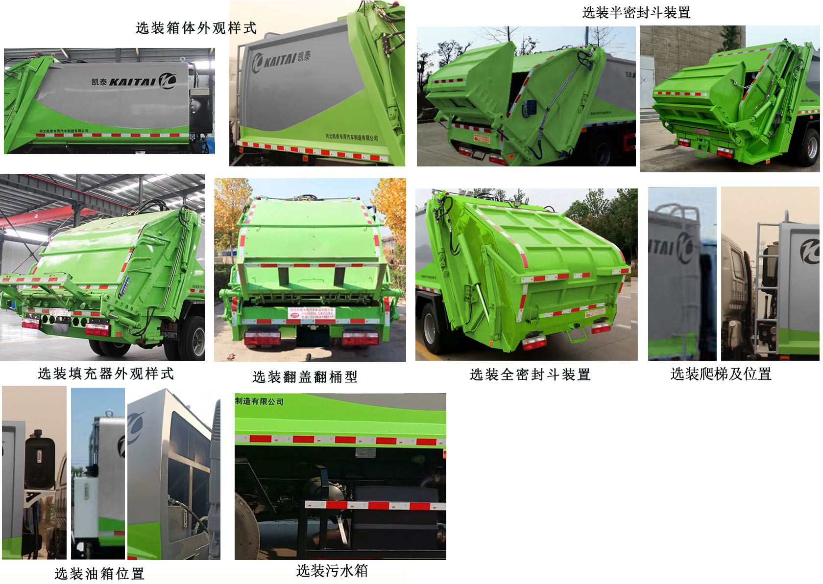 SJQ5090ZYSDFLNѹʽ