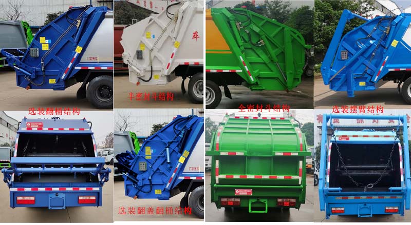 XSZ5120ZYSE6ѹʽ