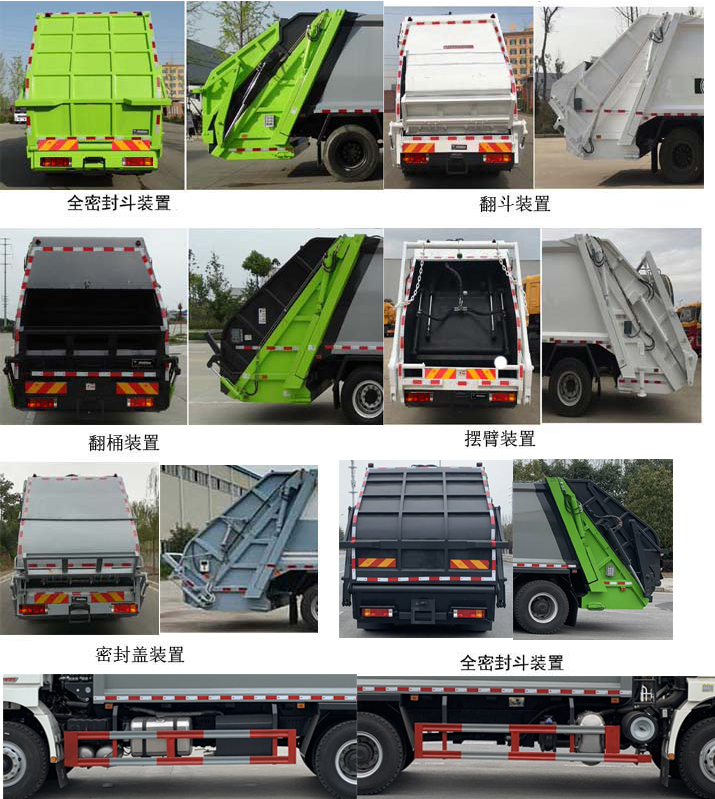 SX5250ZYSMP6444ѹʽ