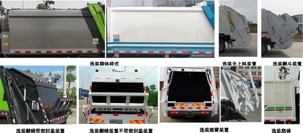 JDF5120ZYSE6ѹʽ