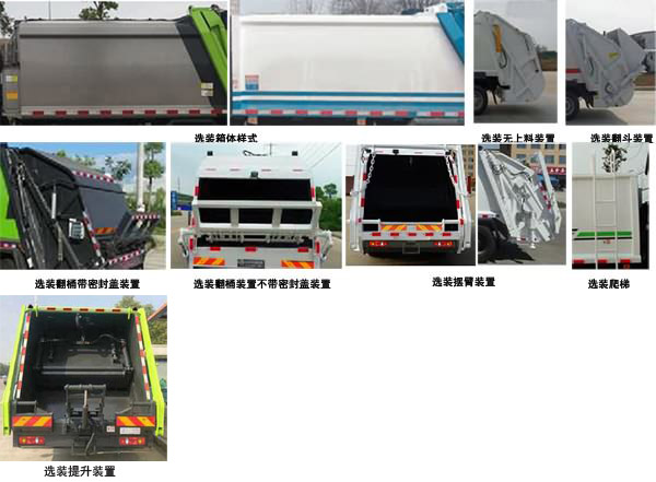 JDF5180ZYSDFH6ѹʽ