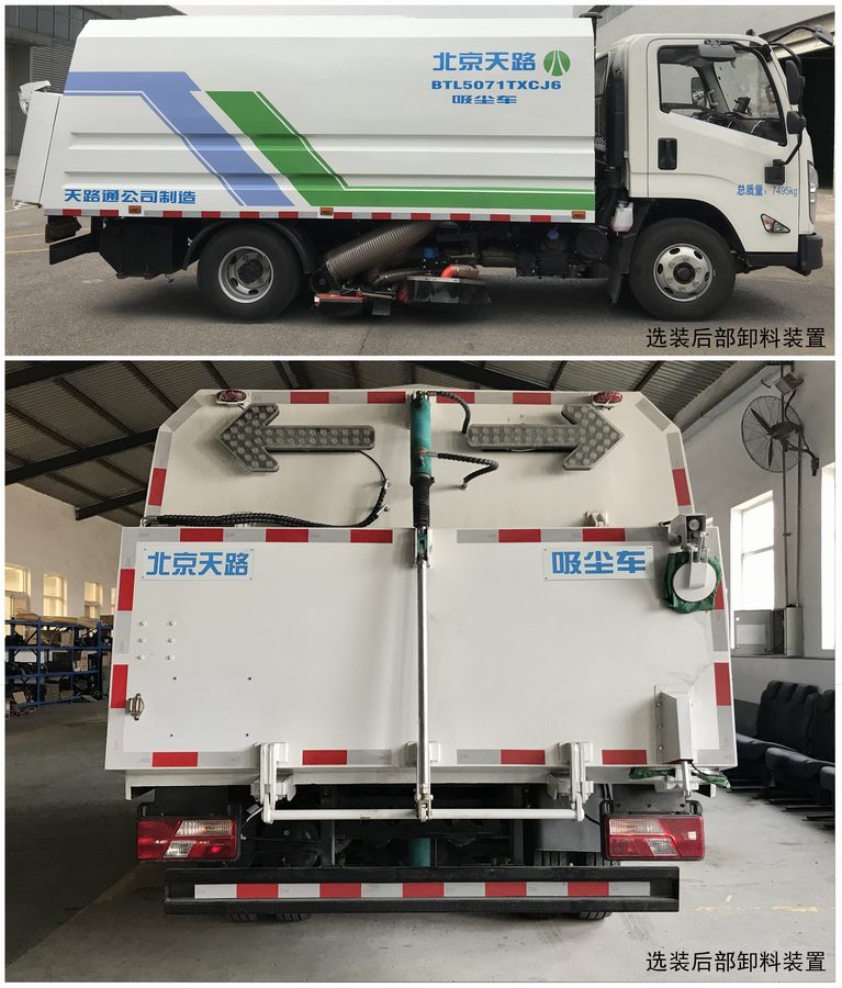 ·BTL5071TXCJ6