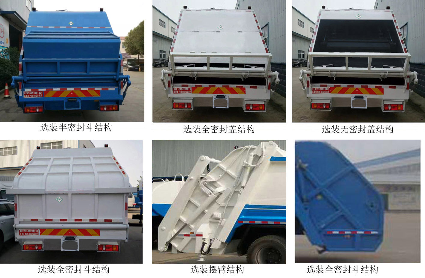 HTX5120ZYSET6ѹʽ