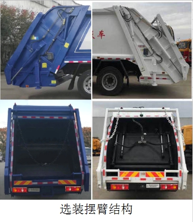 HTX5120ZYSET6ѹʽ